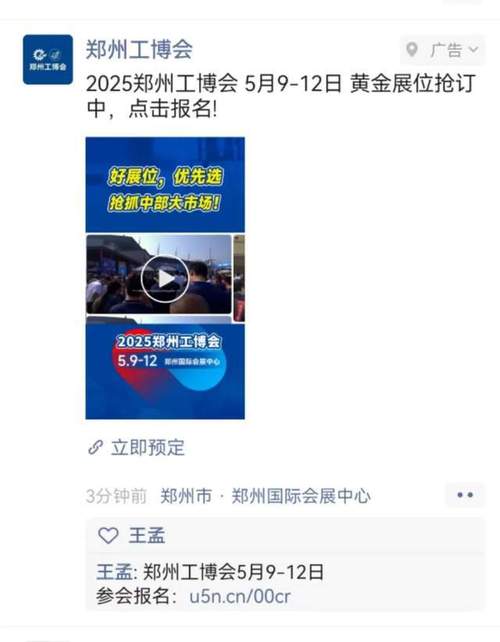 **标题：抖音业务24小时不打烊，一键下单畅享不间断的乐趣**