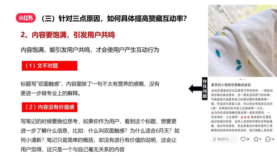 粉丝轻松涨，揭秘小红书刷粉平台的优势！
