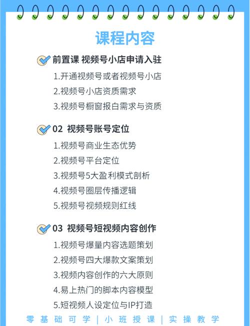 **揭秘B站视频传播秘诀：零成本提升播放量的终极攻略**