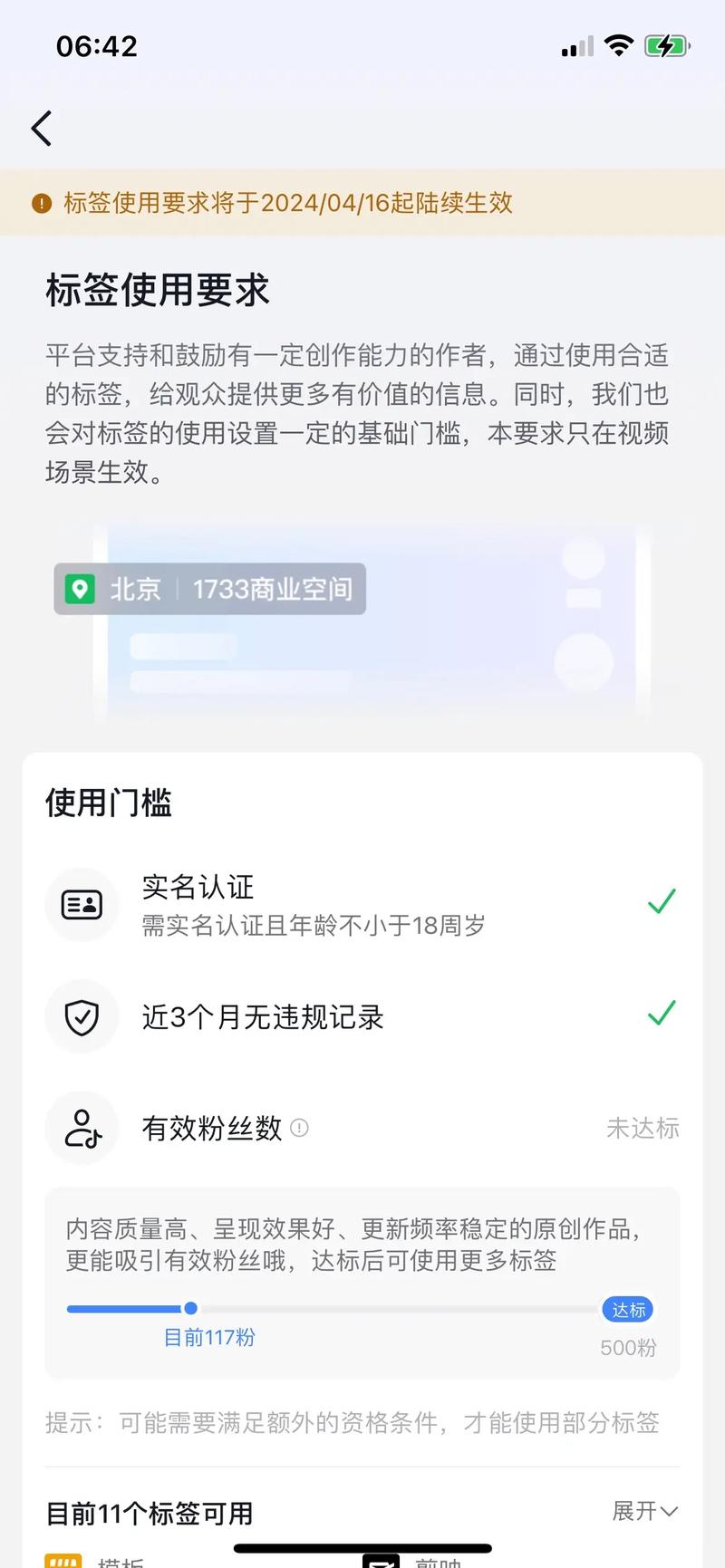 抖音粉丝快速增长秘籍，1000粉丝自助平台揭秘