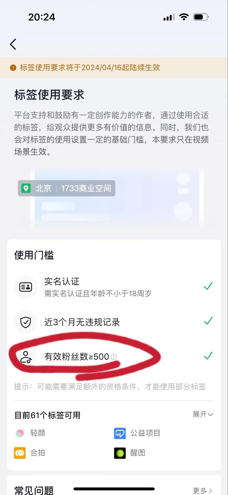 小红书粉丝购买平台，真实有效的增粉利器