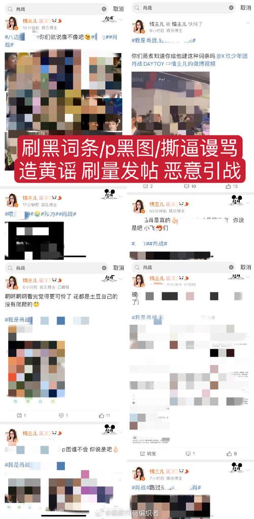 微博粉丝增长新策略：自助刷粉助你成为热门话题！