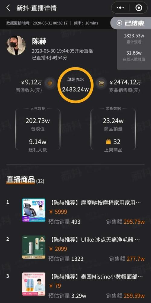 抖音粉丝自助购，让你的作品火遍全网