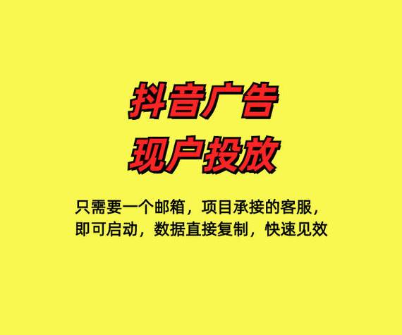 **标题：24小时抖音自助业务，一键下单，开启您的成功之路！**
