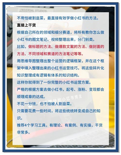 **标题：掌握小红书粉丝网站，轻松实现内容变现的秘诀**