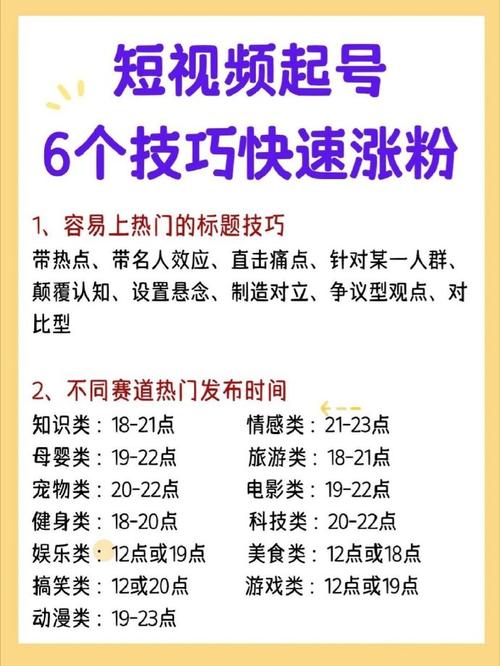 快手刷粉现象透视：是泡沫还是机遇？