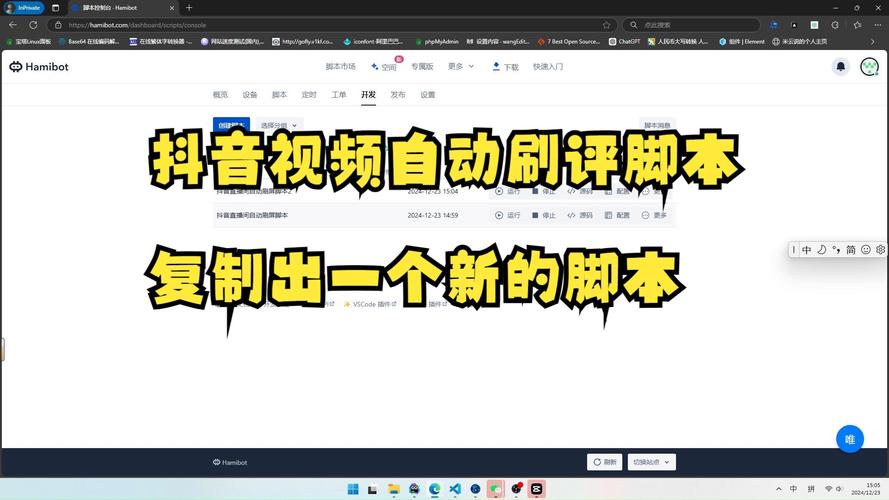 标题：揭秘B站播放量飙升秘诀：安全高效的刷播放量脚本分享