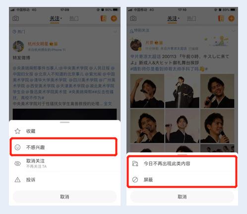 精选微博账号推荐，自助下单平台更贴心