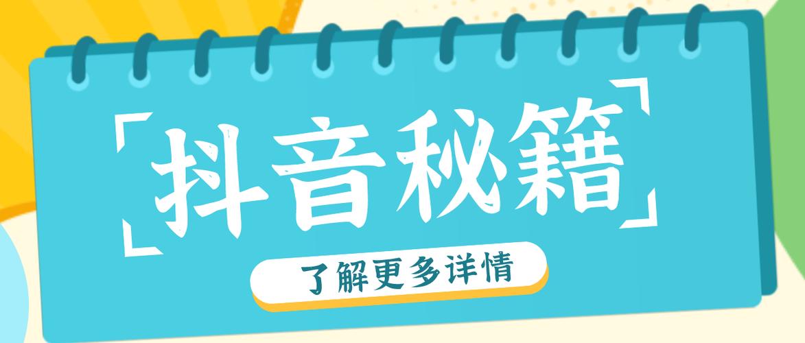 抖音24小时自助服务，下单从此更轻松