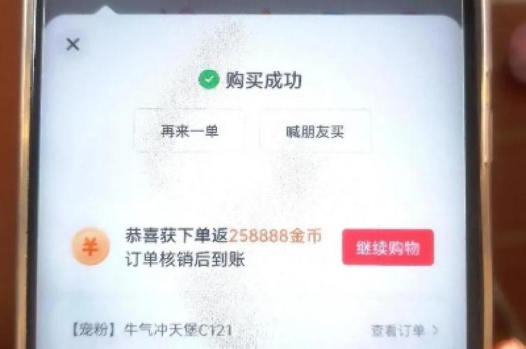 抖音自助下单平台：让购物变得如此简单
