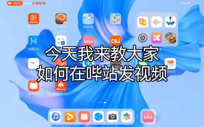 **标题：揭秘B站视频播放量飙升秘籍，轻松打造爆款视频！**