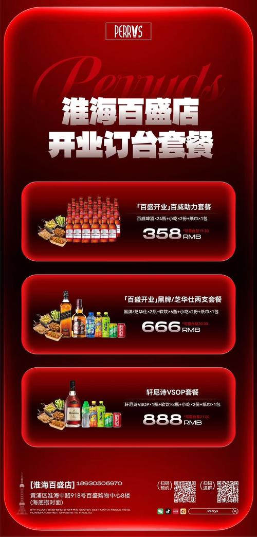 **标题：微博粉丝专享福利盛宴，免费下单狂欢不停歇！**