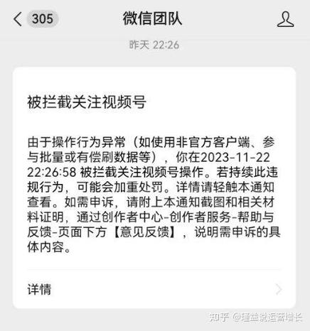 **揭秘视频号刷粉平台：真实效果背后的秘密武器**