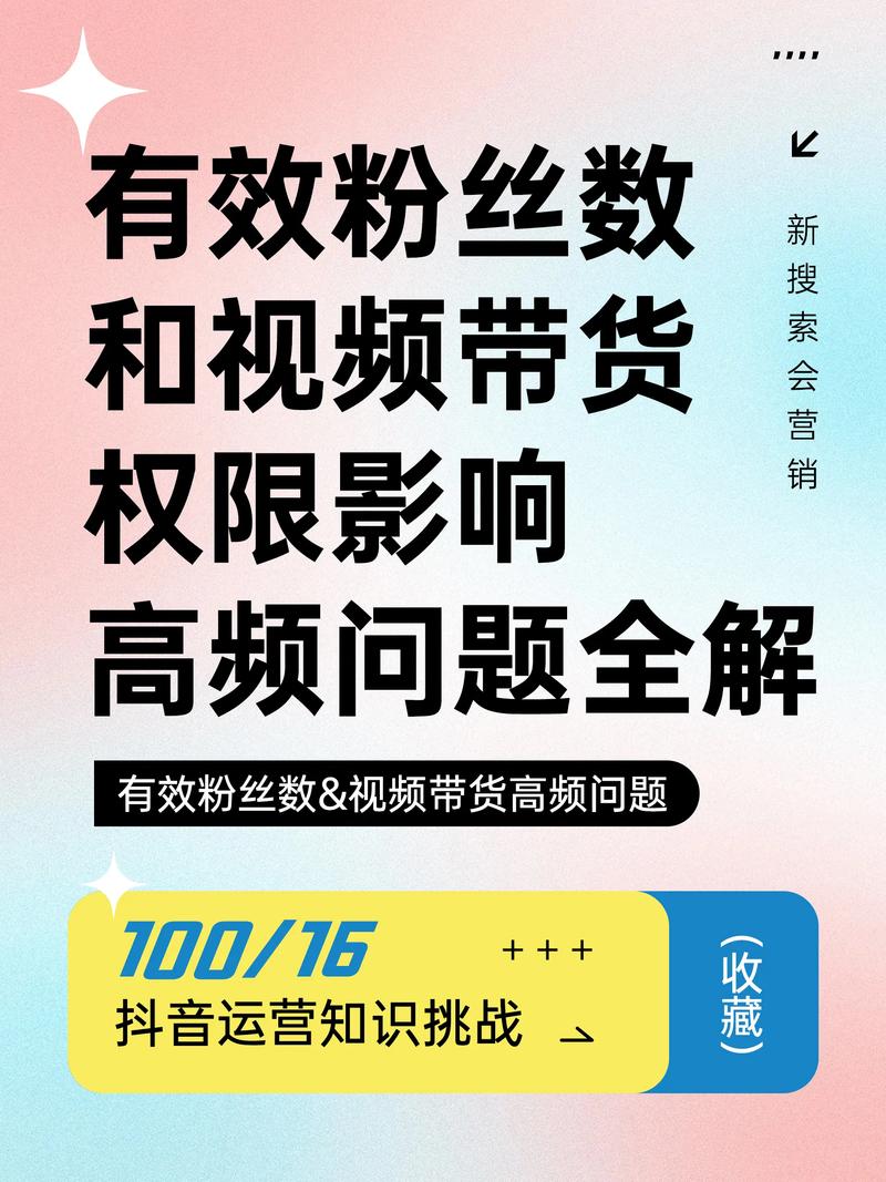 **揭秘视频号刷粉秘诀：如何高效获取粉丝？**