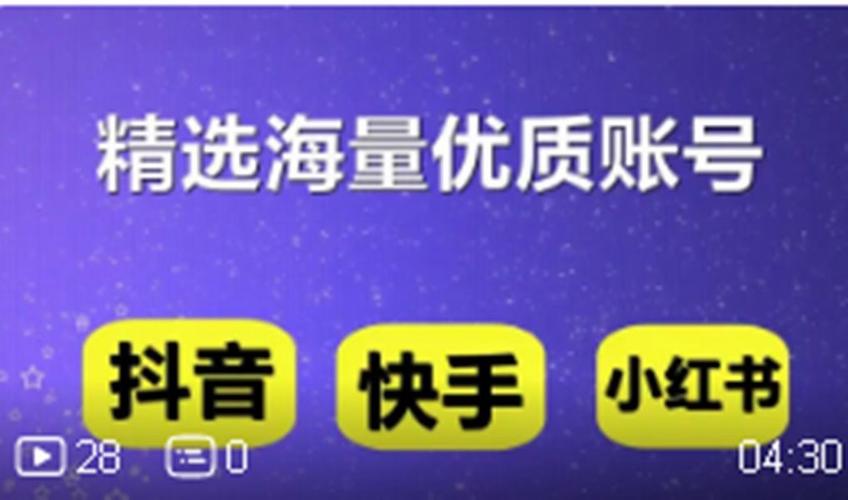抖音1000粉丝购买，提升影响力的关键