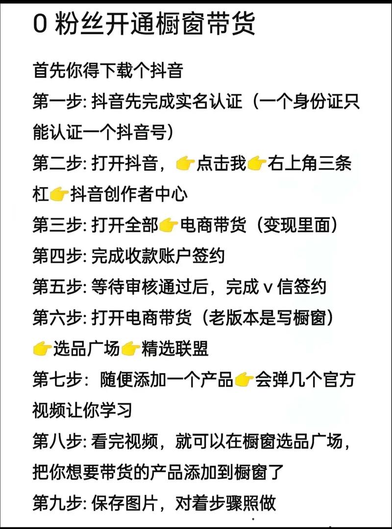 抖音粉丝自助购买平台，快速提升影响力秘籍