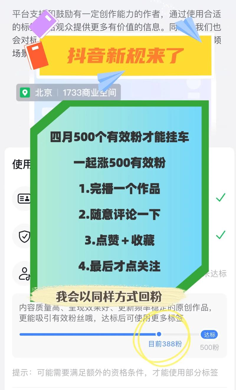 全网粉丝增长秘籍大公开：带你了解最靠谱的刷粉平台！