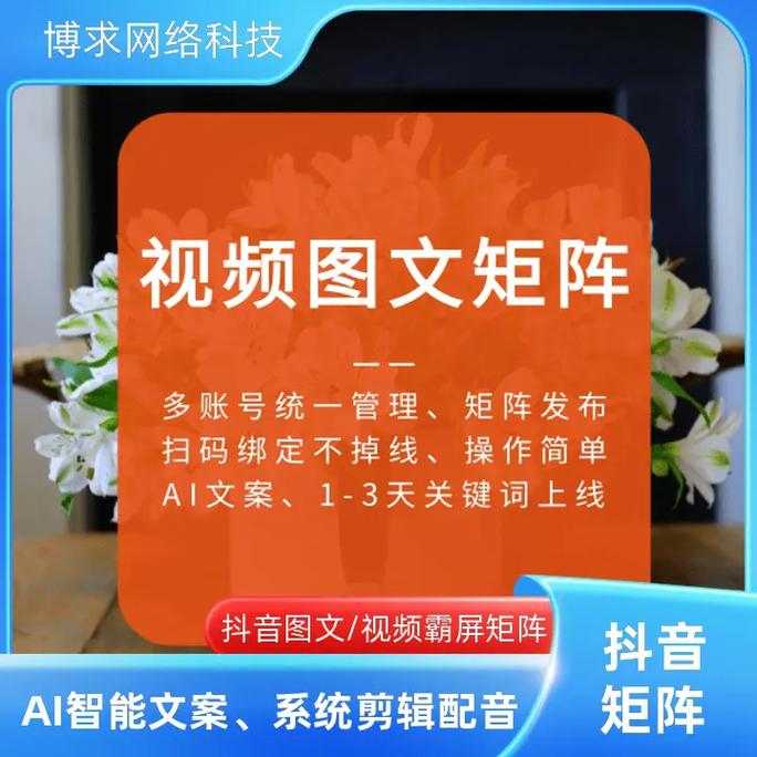**标题：抖音粉丝增长快车道，自助购买平台助您一臂之力！**
