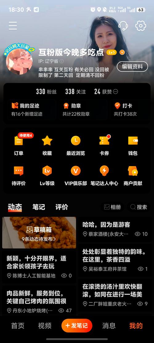 抖音达人必备神器，1000粉丝自助平台助你爆红