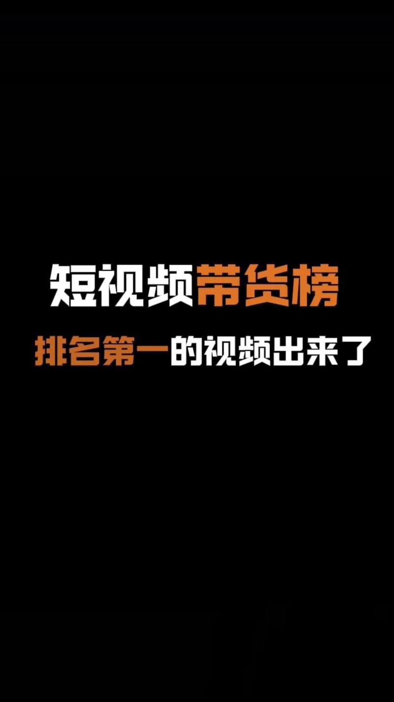 **B站爆款视频制造机！揭秘播放量飙升的秘诀，网红之路不是梦！**