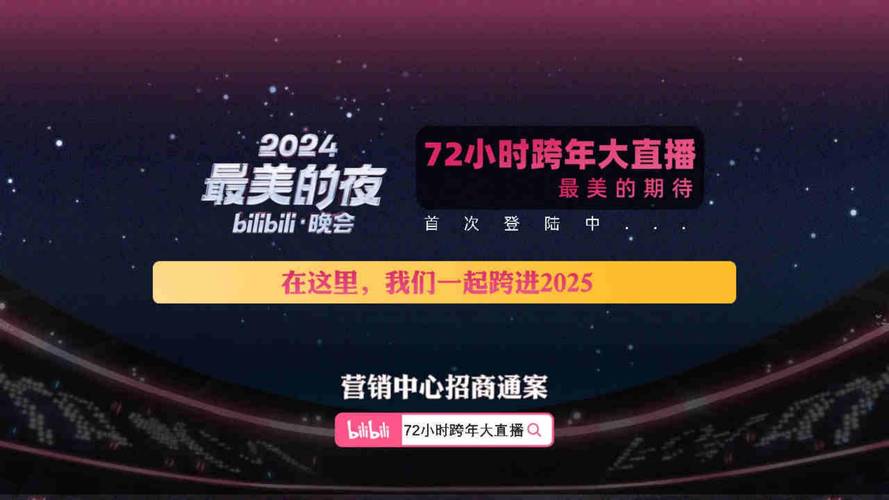 **B站爆款视频制造机！揭秘播放量飙升的秘诀，网红之路不是梦！**