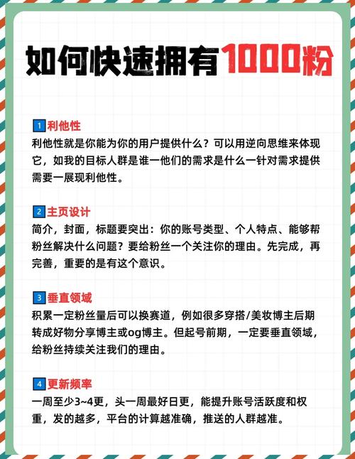快手如何快速涨粉？试试这些刷粉平台！