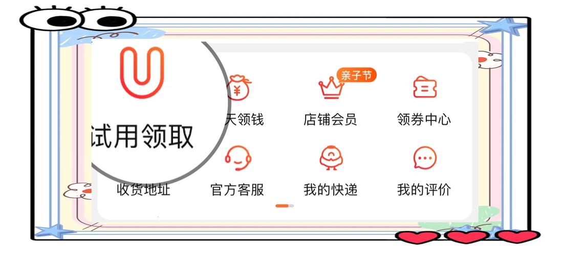 **标题：小红书粉丝必备宝典：轻松掌握自助购买诀窍，购物不踩坑！**