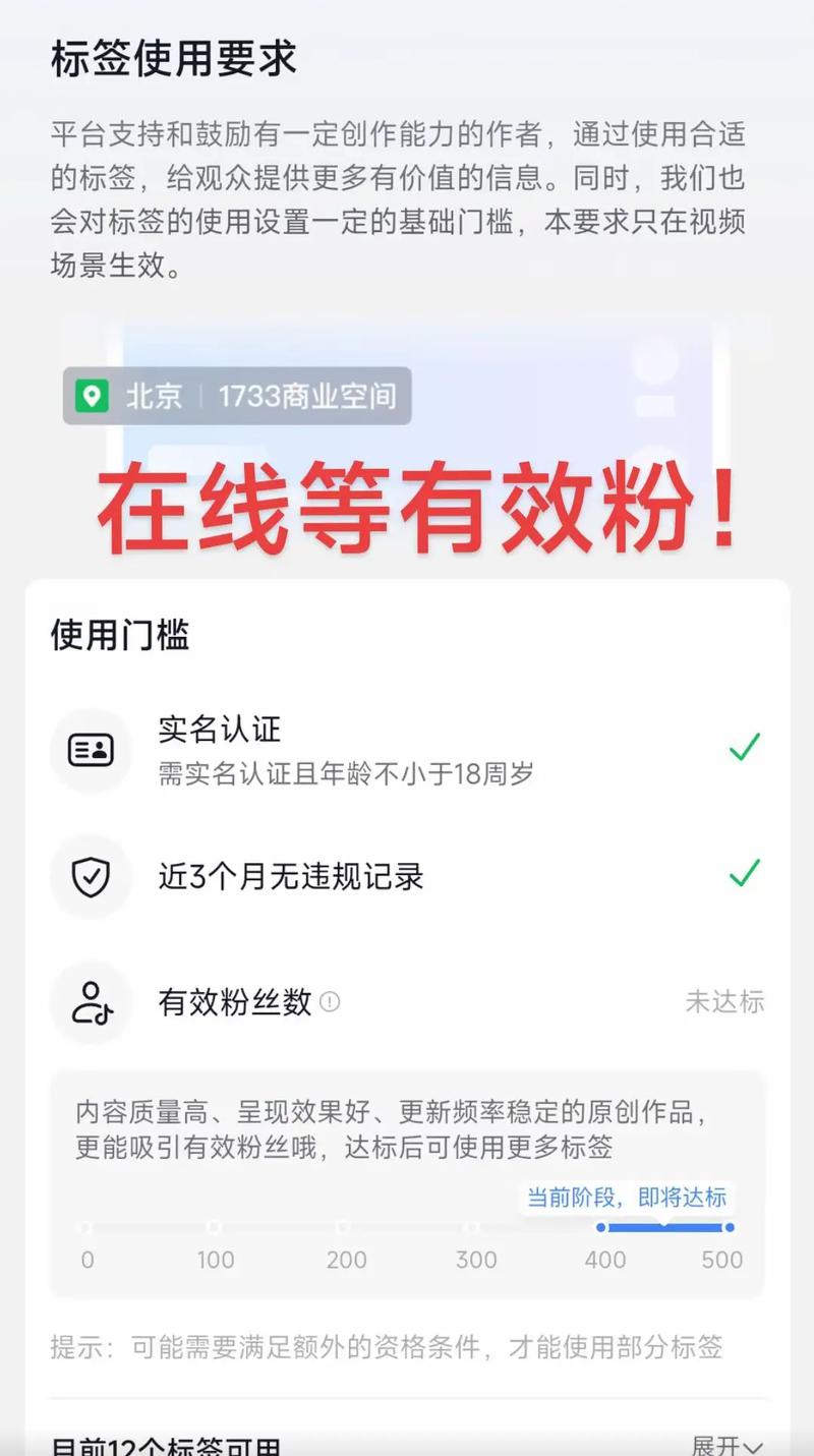 **标题：从零突破：视频号快速累积并巩固1000有效粉丝的秘诀**