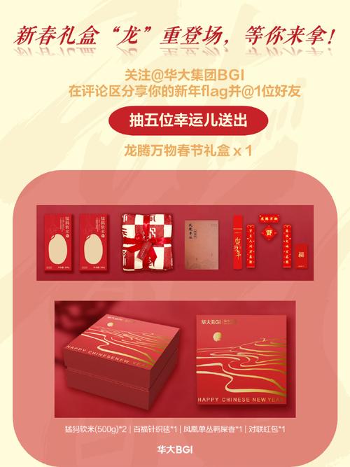 **标题：微博粉丝独享福利盛宴：零元抢购，好礼连连！**