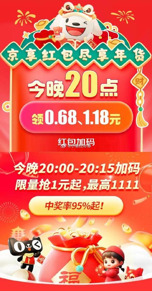 **标题：微博粉丝独享福利盛宴：零元抢购，好礼连连！**