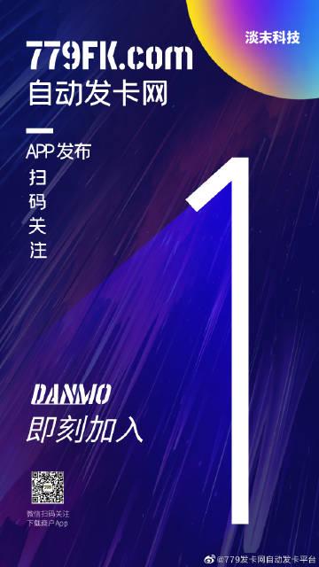 **标题：轻松获取微博小号，自动发卡平台助您一键实现！**