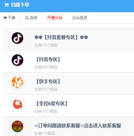 微博涨粉新途径，评论赞自助下单平台让你快速脱颖而出！