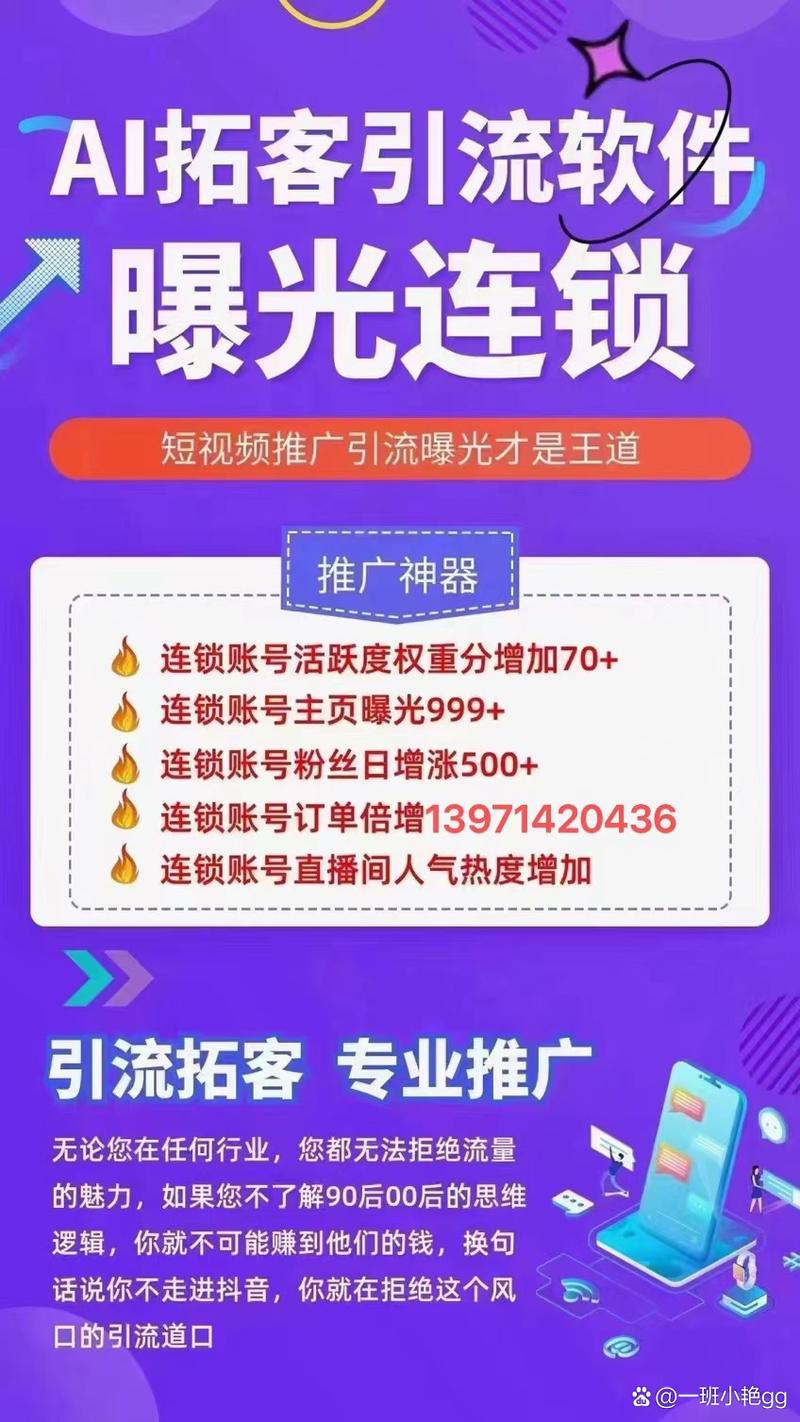 抖音粉丝轻松涨，自助购买平台助你走上巅峰