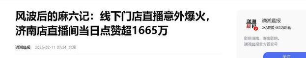 **标题：抖音业务在线下单，24小时畅购不停歇，开启便捷购物新体验！**