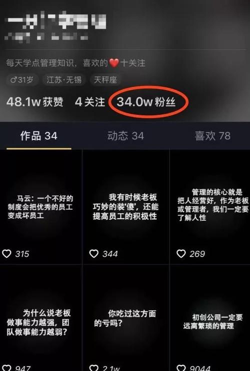 **标题：揭秘抖音粉丝快速增长秘籍：安全购买1000粉丝攻略大分享**