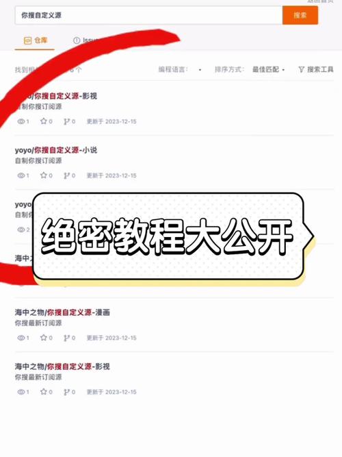 揭秘B站高播放量秘诀：刷量教程大揭秘！