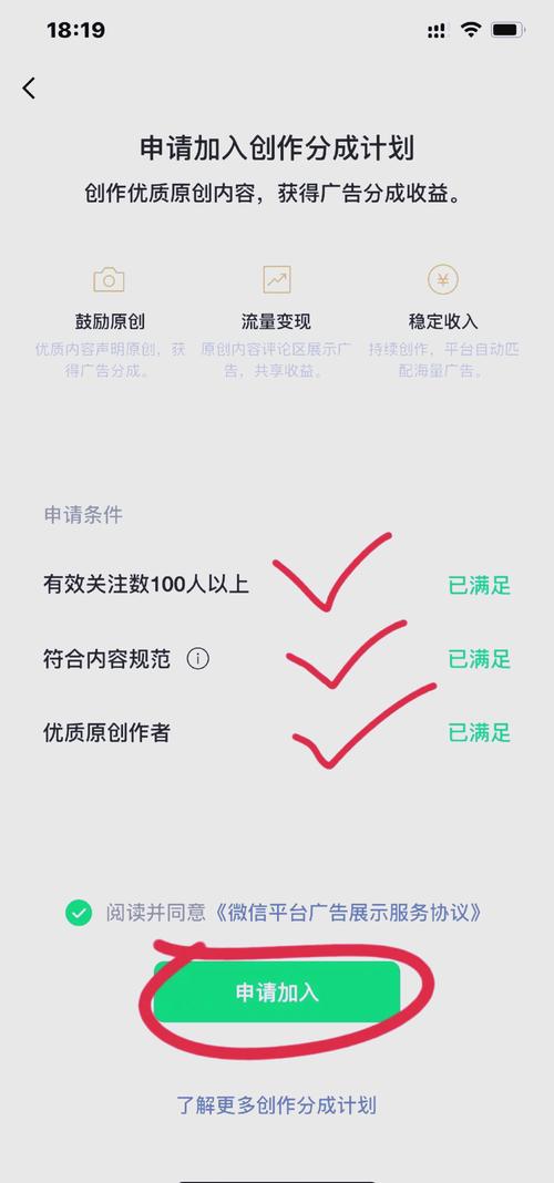 **视频号吸粉利器：揭秘快速涨粉秘籍，助你成为网络红人**