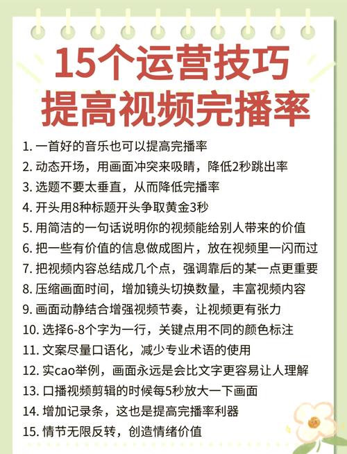 独家分享：如何使用高效的刷播放量平台来提升你的在在自媒体平台的热度。