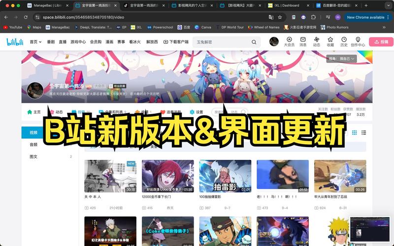 提升B站人气新选择：高效刷播放量服务助你成为焦点！