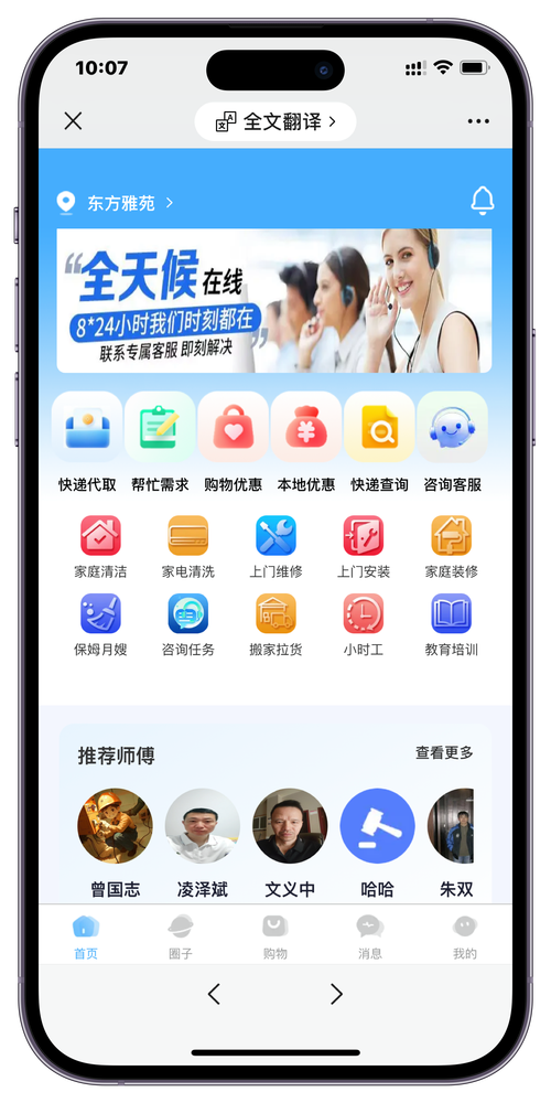 **微博自助下单新时代：全天候智能平台，满足您的个性化需求**