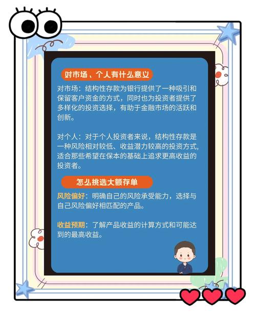 **揭秘视频号刷粉平台：真相与风险并存**