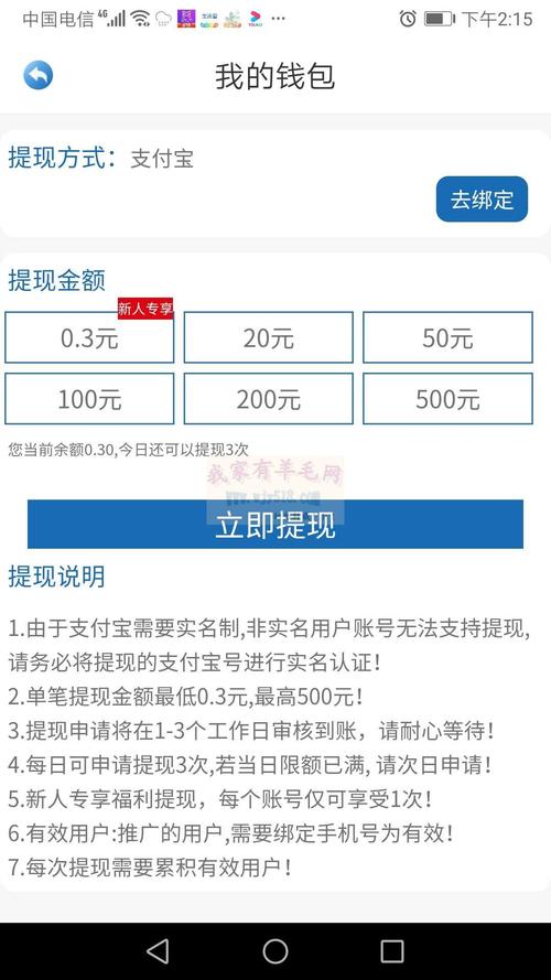 **标题：微博自助下单新体验：全天候在线，一键实现您的需求**