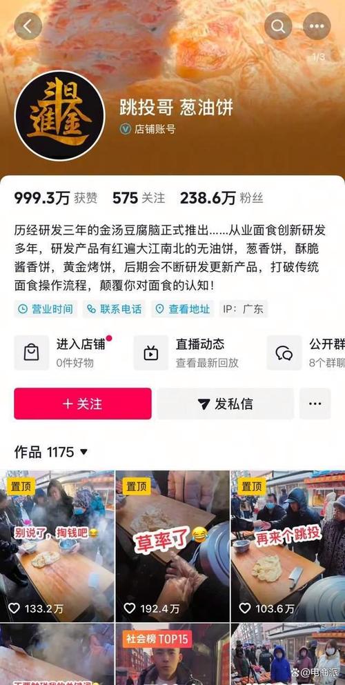 **标题：揭秘抖音涨粉新捷径：自助购买平台助你人气飙升**