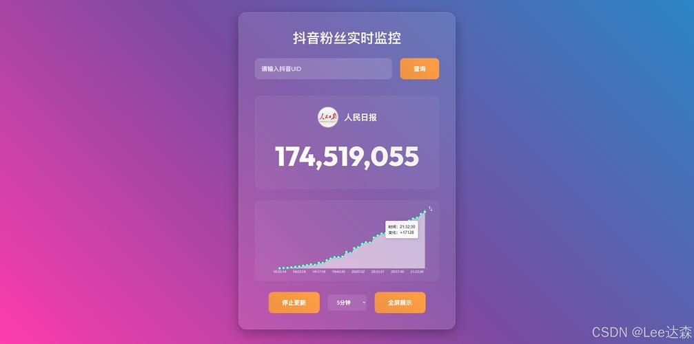 打造网红账号，抖音粉丝自助购买平台来助力