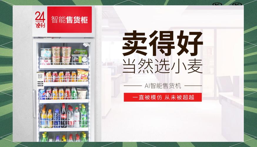 **智能购物新纪元：低价自助下单社区引领潮流**