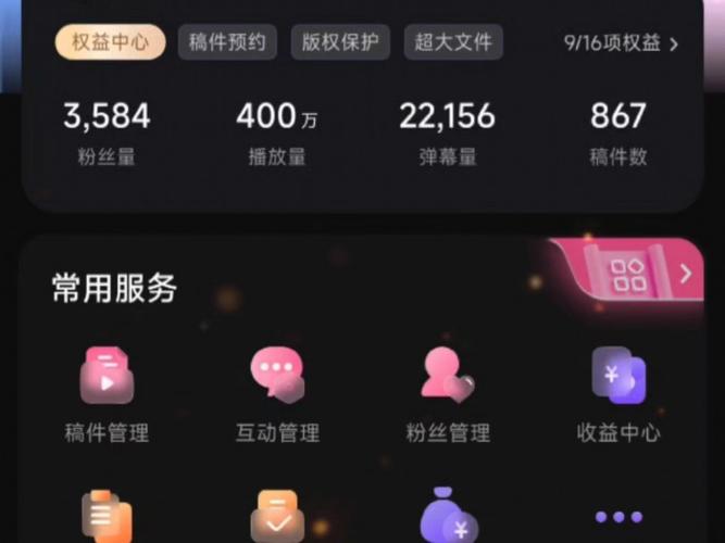 **标题：揭秘B站爆款视频秘诀，轻松突破百万播放量不是梦！**