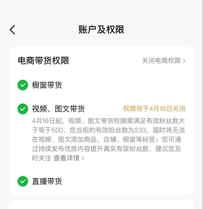 **标题：视频号粉丝飙升攻略：轻松斩获1000有效粉的秘诀揭晓！**