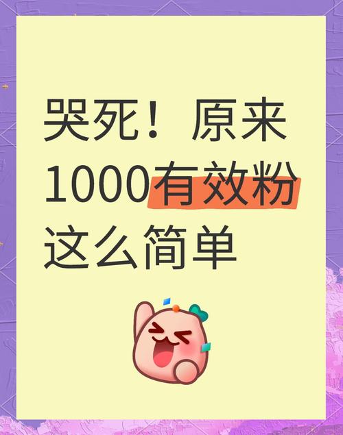 **标题：视频号粉丝增长秘籍大揭秘：打造吸粉利器的成功攻略**