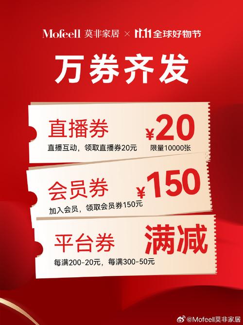 **微博粉丝专享特惠：零元下单，不容错过！**