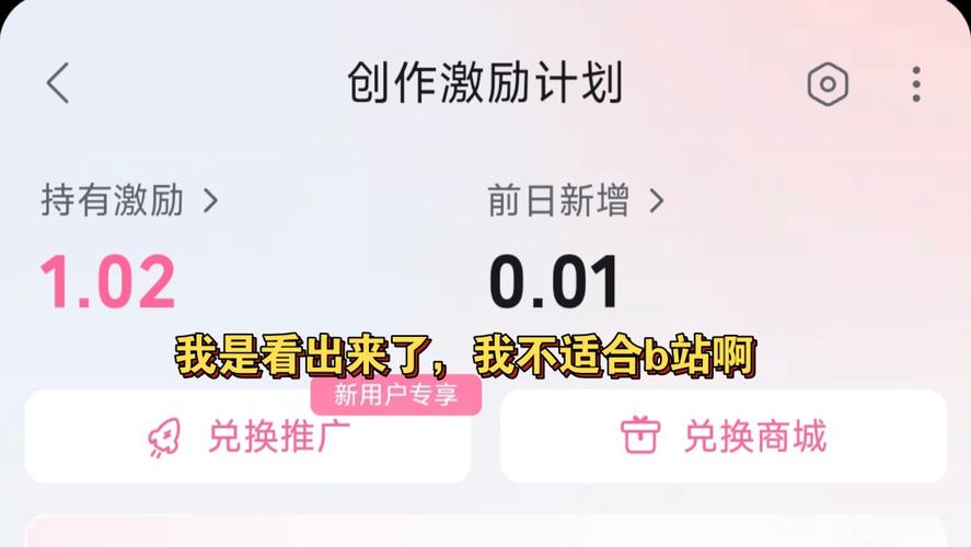 想上b站热门？试试这些刷播放量插件，轻松增加人气